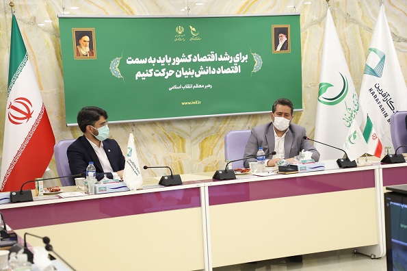 تفاهم نامه با صندوق