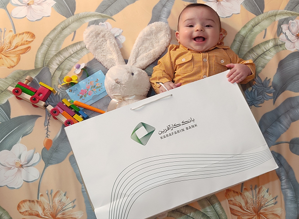 وام فرزندآوری